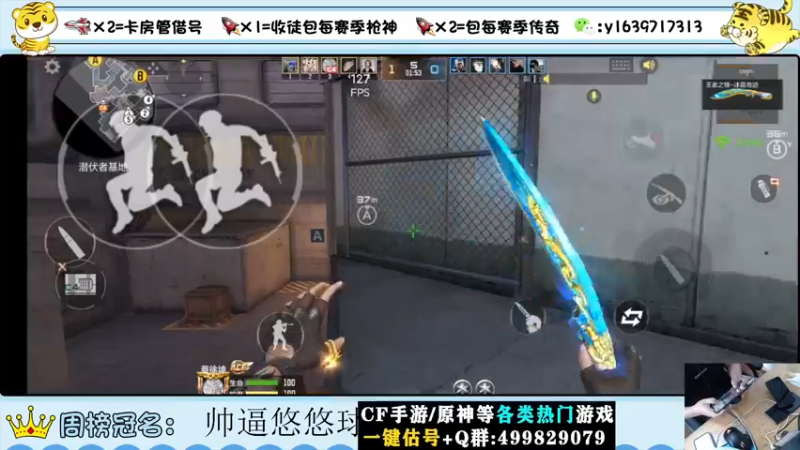 【2022-09-07 14点场】亮哥il：冲刺榜一！！！