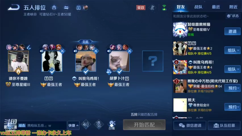 【2022-09-07 10点场】小啊鹏Zz：电刀黄刀流打野李信 五排带粉