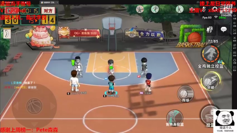 【2022-09-07 17点场】Lv丶李白：快来保养啦！