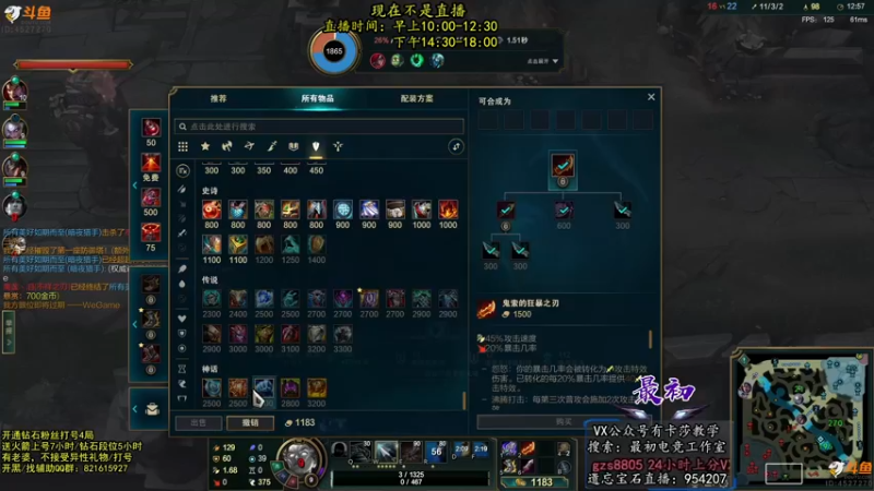 【2022-09-07 00点场】最初卡莎：最初：第一卡莎半肉玩法2V5教学