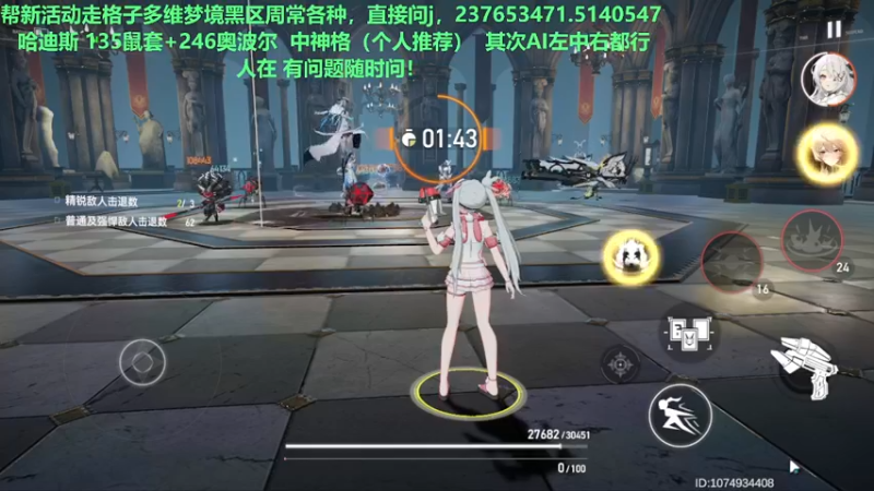 【2022-09-06 18点场】欧根er：多维梦境扭曲二新活动乱过！深空之眼手游