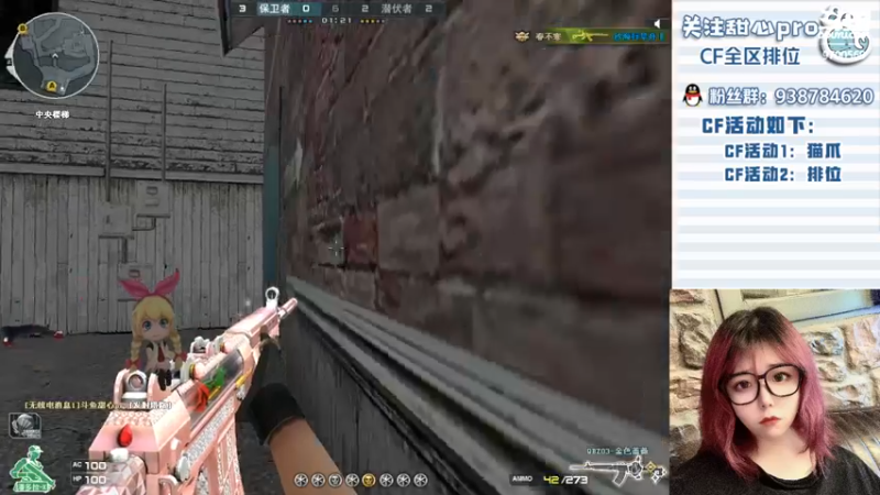 【2022-09-07 17点场】甜心pro：全区排位/最强下饭打手