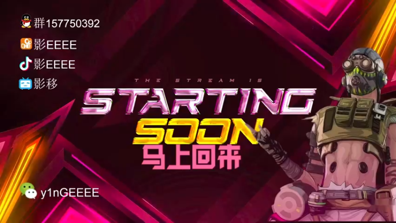 【2022-09-06 11点场】化羽影E：今天玩点什么英雄