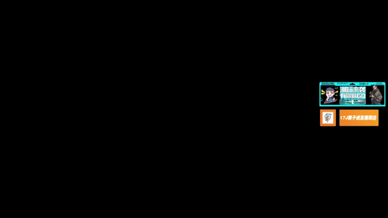 【2022-09-07 12点场】4AM王欣：PUBG更新晚会APEX