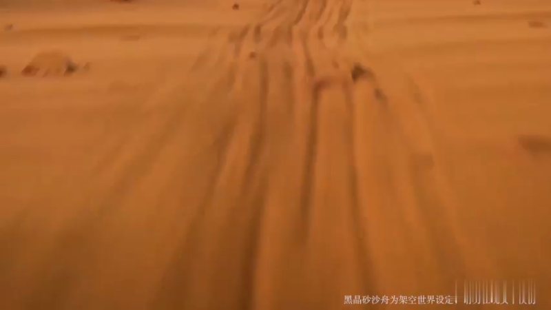 来一场沙海竞速！云中飞舟限时活动玩法上线