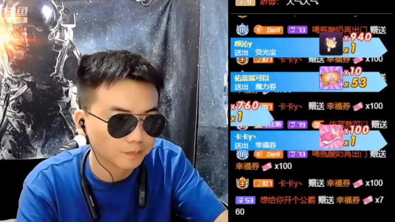 【2022-09-07 08点场】睡懵的渣皇：斗鱼最欧气直播间等你！！
