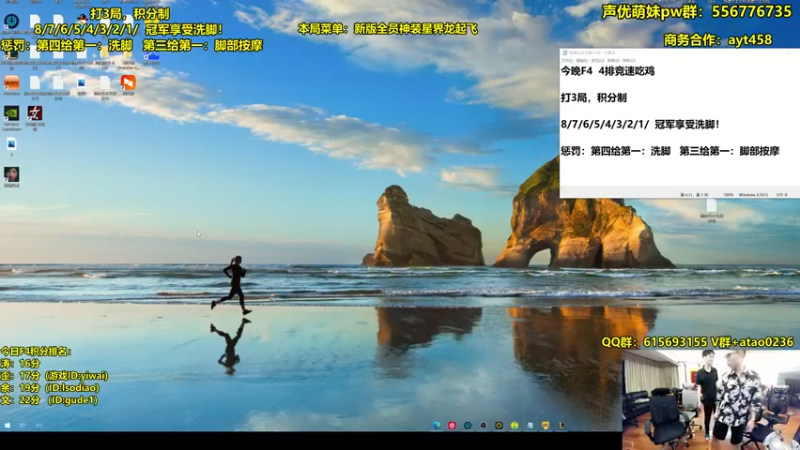 【2022-09-07 01点场】阿涛皎月Carry：一歪：你的深夜整活靓仔伴侣！