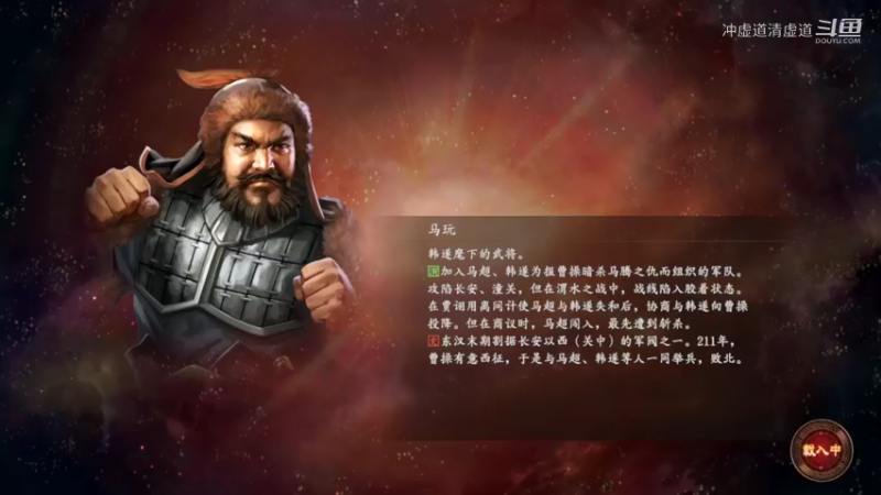刘禅，工作重心在招揽武将上