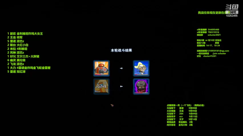 【2022-09-06 23点场】xcluster：星际酒馆，猛练习！
