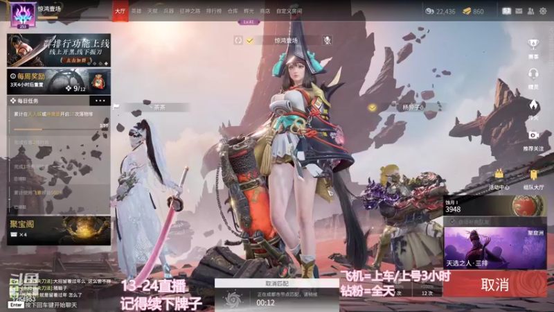 【2022-09-01 23点场】常乐er：有车位，暑假找不到工作试试直播！