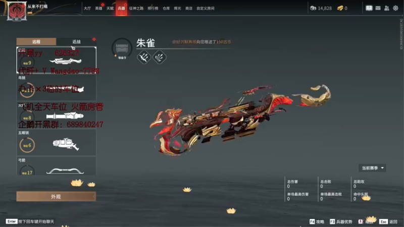 【2022-09-07 00点场】清酒gg阿：【黑咒2】有车位 乱杀中！