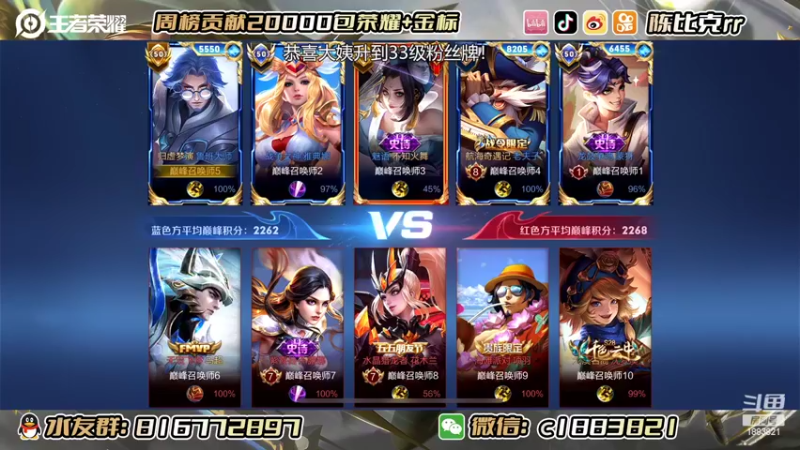 【2022-09-06 21点场】陈比克rr：赛季末开始冲榜