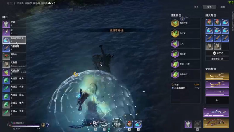 【2022-09-06 20点场】慕容朋牙：浅玩一下浅玩一下