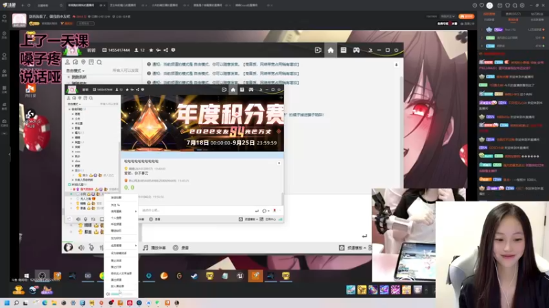 【2022-09-05 20点场】晴晴跑不动：又是陪你们的新一天