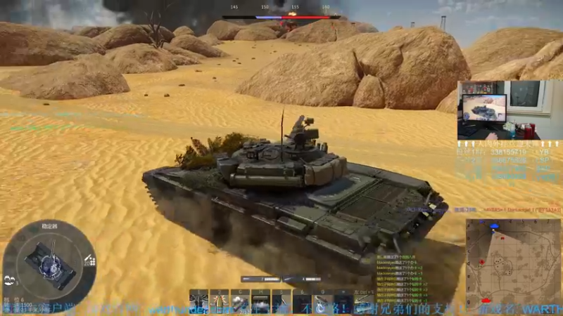 【2022-09-05 23点场】战争雷霆老铁：【战争雷霆国际服】空陆一体仿真战争网游