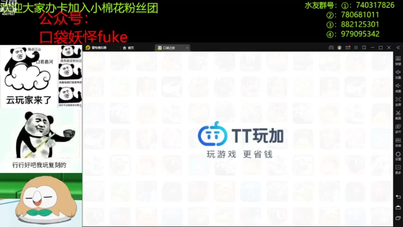 【2022-09-06 19点场】失眠君灬灬：大家巨浪杯加油鸭！