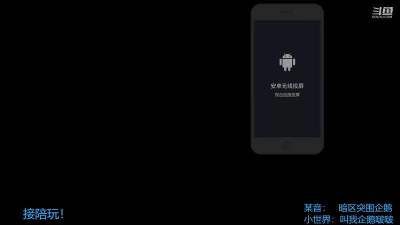 【2022-09-07 19点场】今天还在玩游戏的企鹅：农场划水了！