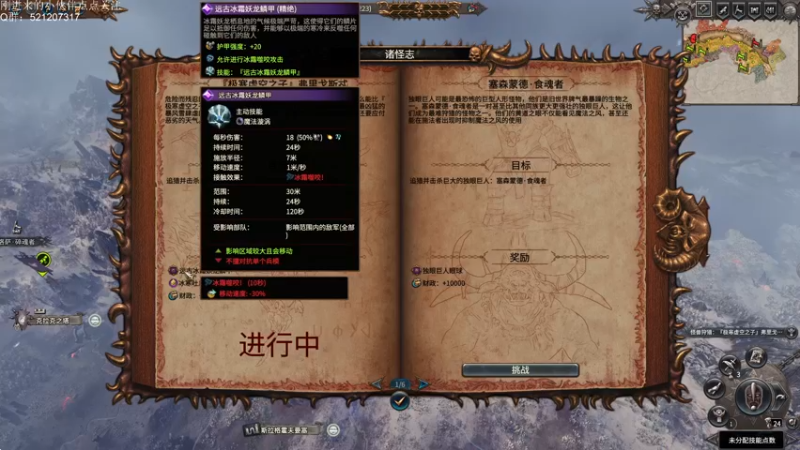 【2022-09-06 01点场】歪歪梯呀：去找南方佬收钱咯