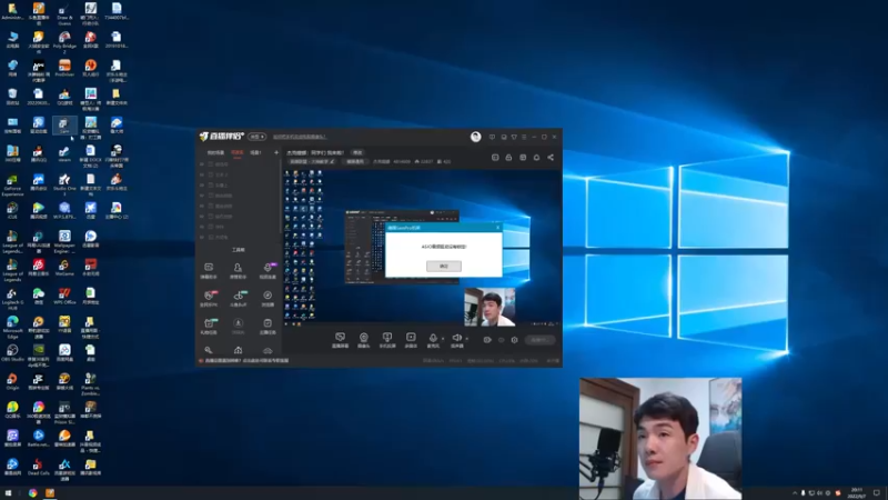 【2022-09-07 20点场】杰克螳螂：杰克螳螂：同学们 我来啦！