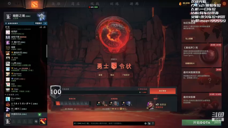 【2022-09-05 19点场】悠云叶月：OMG 4+2 ~~~77777