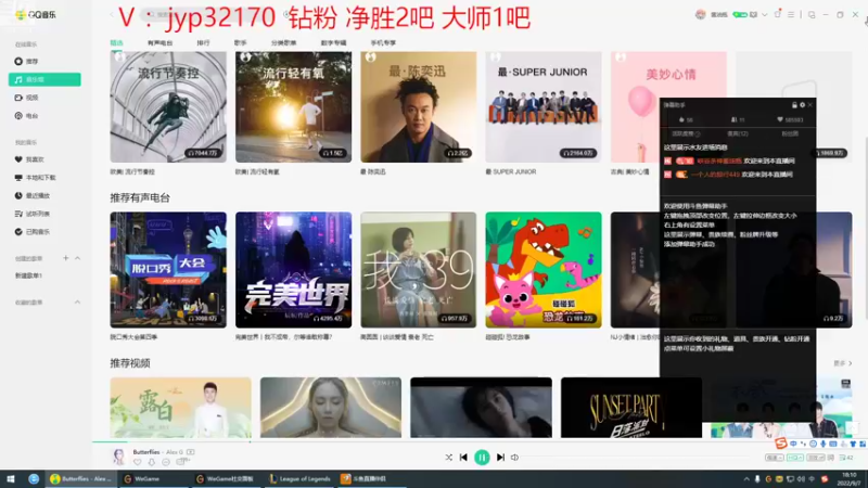 【2022-09-07 18点场】峡谷杀神酱油瓶：三年第一野区教学