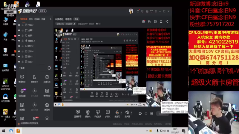 【2022-09-07 13点场】白鲨念旧N9：认真练枪，嗷嗷练