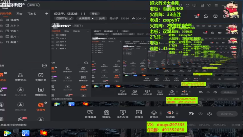【2022-09-07 19点场】恶蚊子：猛猛干，猛猛播！！！