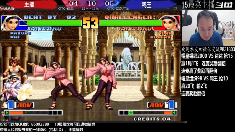【2022-09-07 03点场】武汉程龙：程龙：憧憬传媒独家冠名
