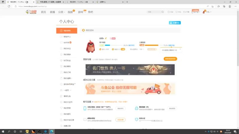 【2022-09-06 20点场】肖璐s：辅佐寒哥，巅峰吃鸡