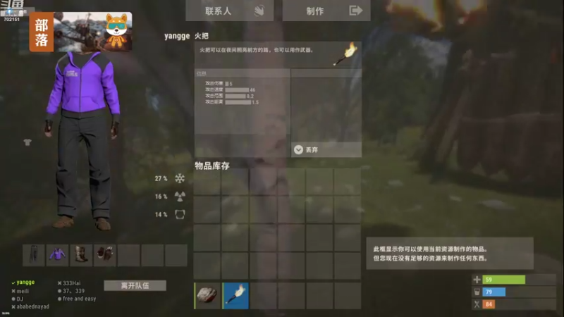 【2022-09-07 14点场】GY阳哥：直播中  702151。。。。。