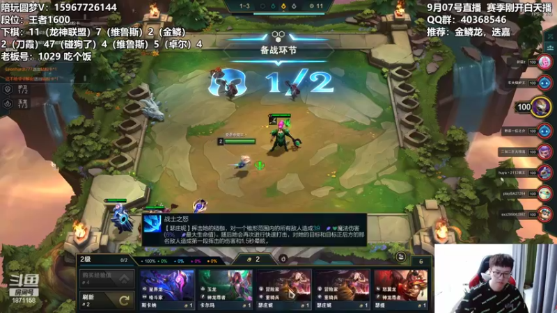 【2022-09-07 19点场】雪下望月7：望月：新赛季开冲！~