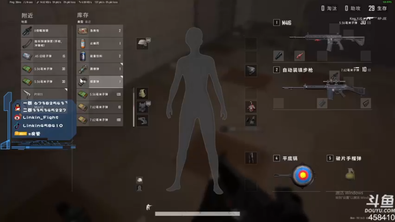 【2022-09-06 04点场】Linkin丶Fight：备战WLK啦，首发SS