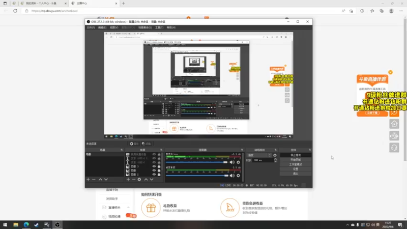 【2022-09-06 15点场】三酒OuO：第十八章：回归 天选之子