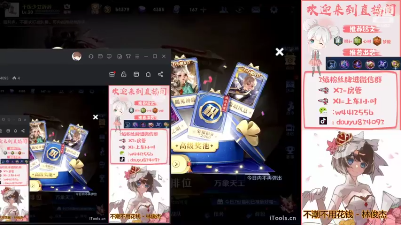 【2022-09-07 13点场】小飞Avery：国服小乔：排位教学