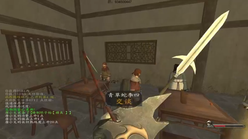 【2022-09-06 20点场】主播渣哥：神魔水浒，五国之乱