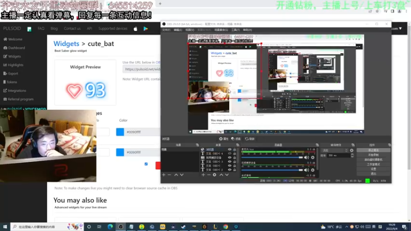 【2022-09-04 19点场】芥末y：【芥末y】你们的唯一真神！！