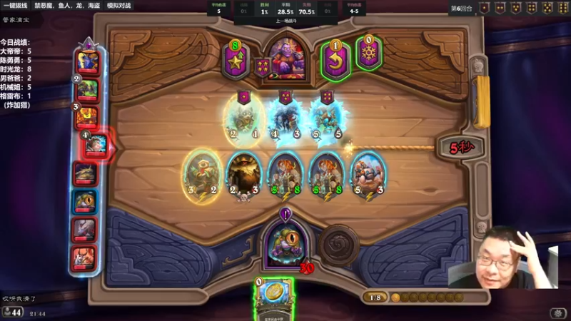 【2022-09-07 21点场】王师傅精益求精：炉石棋霸王师傅的直播间