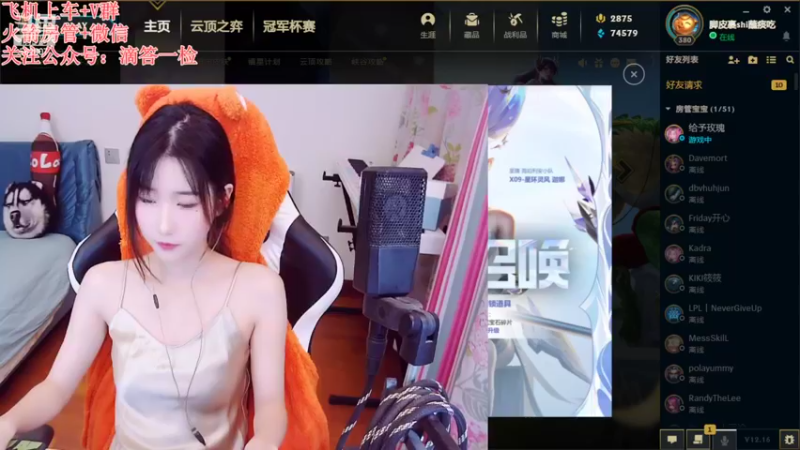 【2022-09-07 18点场】白菇凉：白菇凉:打游戏呀