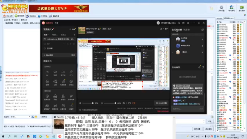 （摆擂）血雨 车站 思春牛  2 ： 3  傲世群英  血刃  轰炸机