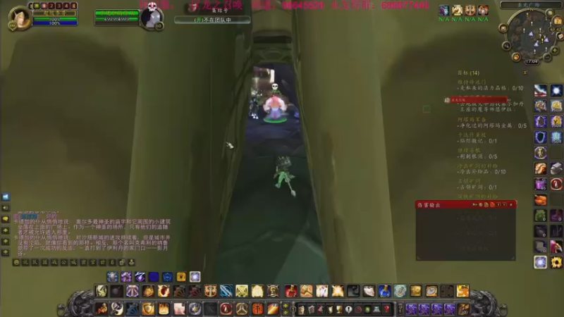 【2022-09-07 17点场】主播温州炮哥：魔兽世界，备战WLK