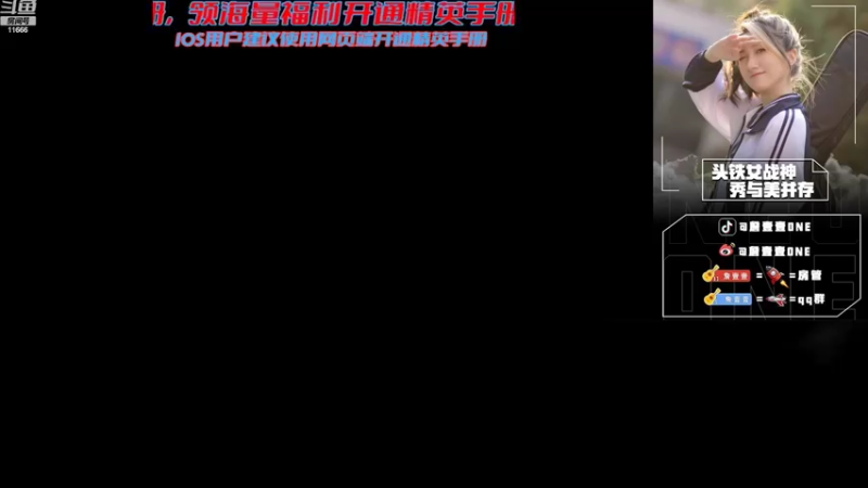 【2022-09-07 14点场】詹壹壹：【小詹：带粉螺旋上分】