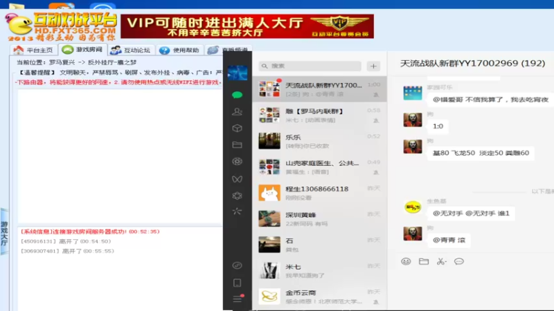 【2022-09-07 01点场】紫云同学706：青青罗马直播间