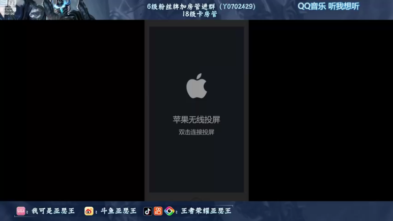 【2022-09-07 18点场】亚瑟王丶Z：巅峰赛2391冲2450！绝不鼓励请监督