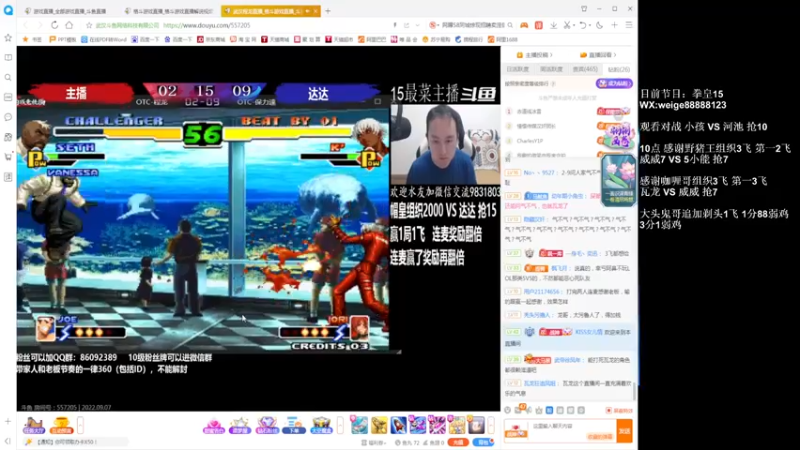 【2022-09-07 02点场】长沙郭振威88：憧憬传媒独家冠名 555728