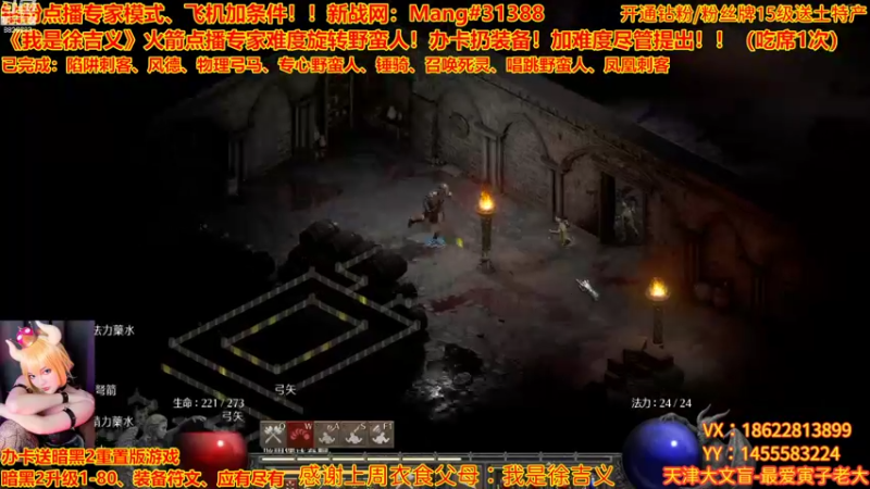 【2022-09-06 22点场】天津大文盲：暗黑专家难度