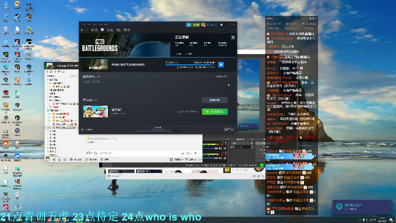 我在斗鱼看DL丶拖米直播王者荣耀
