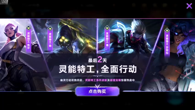【2022-09-07 17点场】EL小浅予：随机与路人组队 随意上个王者