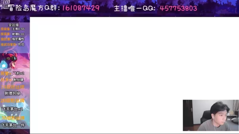 【2022-09-06 19点场】Yehooo：新的一周新的心情！