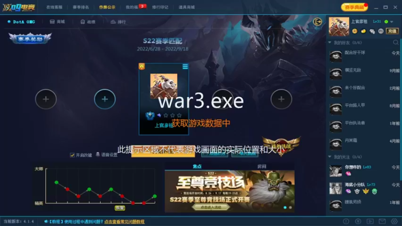 【DOTA】跌停抄底流的精彩时刻 20220907 02点场