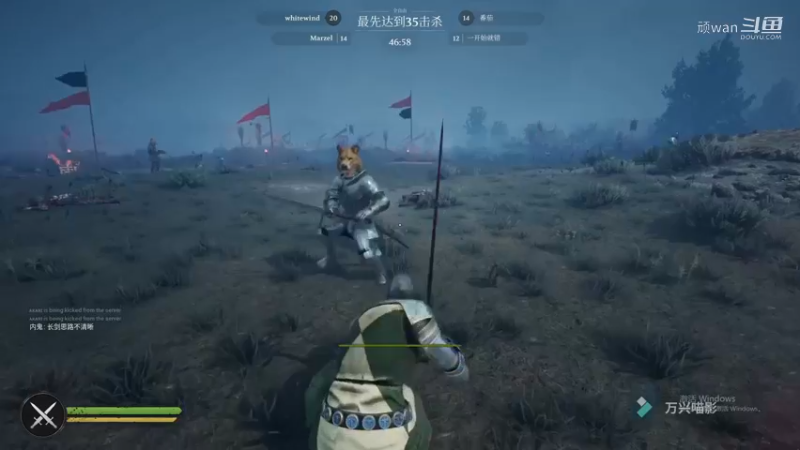 骑士精神8